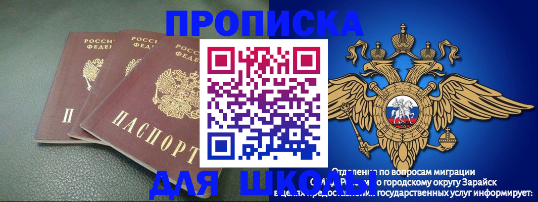 регистрация в Приморско-Ахтарске